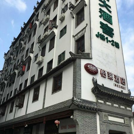 Elan Hotel Shenzhen Luohu Xinxiu Antique City Шэньчжэнь Экстерьер фото